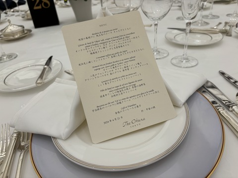 2024-04-21 11.49.56のコピー