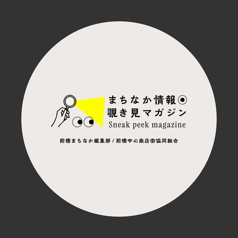 LINE_ALBUM_250317_ローンチ_250318_2