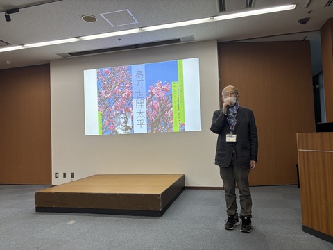 2024-12-05 15.26.24のコピー