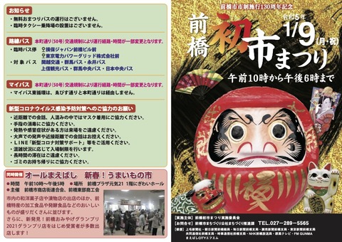 8421c8f30694cbb894f98b09475e549f