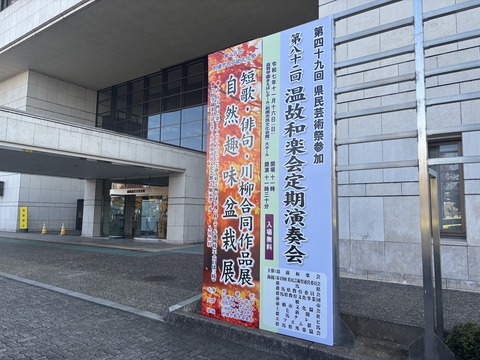 2025-11-16 09.33.17のコピー