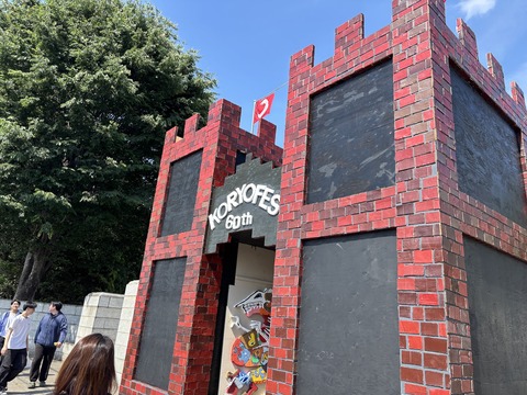 2026-06-06 14.25.59のコピー