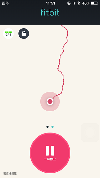 Fitbitアプリでトラックを記録しながら 地形図を確認する はじめの雑記帳