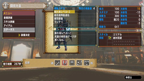 2019年01月 Hajimeのブログ