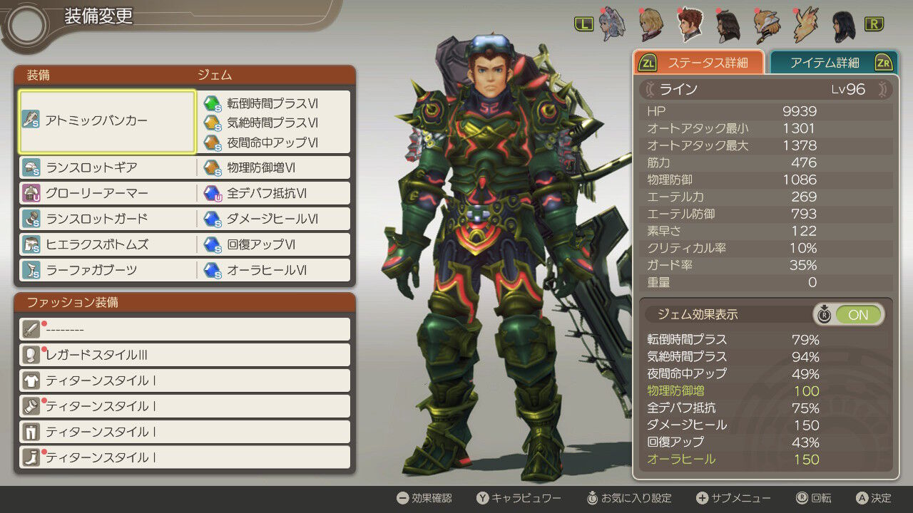 ゼノブレイド Hajimeのブログ