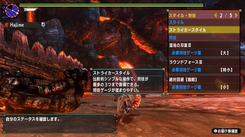 Mhxx Hajimeのブログ