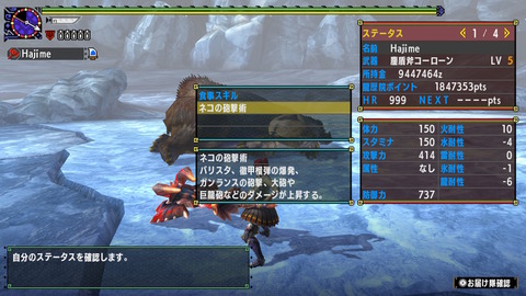 Mhxx Hajimeのブログ
