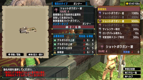 Mhxx Hajimeのブログ Mhxx Hajimeのブログ