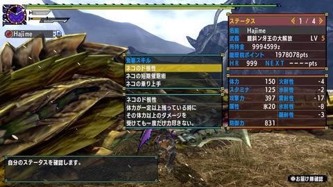 Mhxx Hajimeのブログ Mhxx Hajimeのブログ