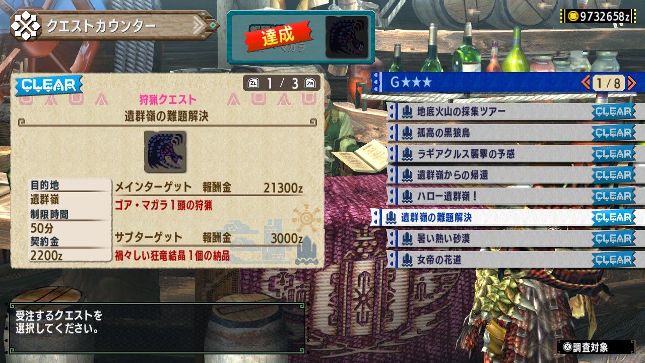 19年05月08日 Hajimeのブログ 19年05月08日 Hajimeのブログ
