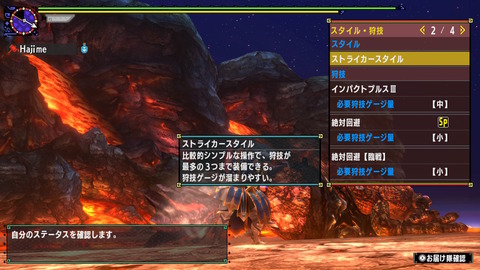 Mhxx Hajimeのブログ
