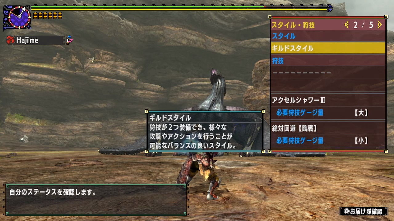 19年05月 Hajimeのブログ