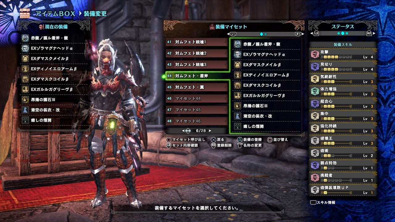 Mhw Hajimeのブログ