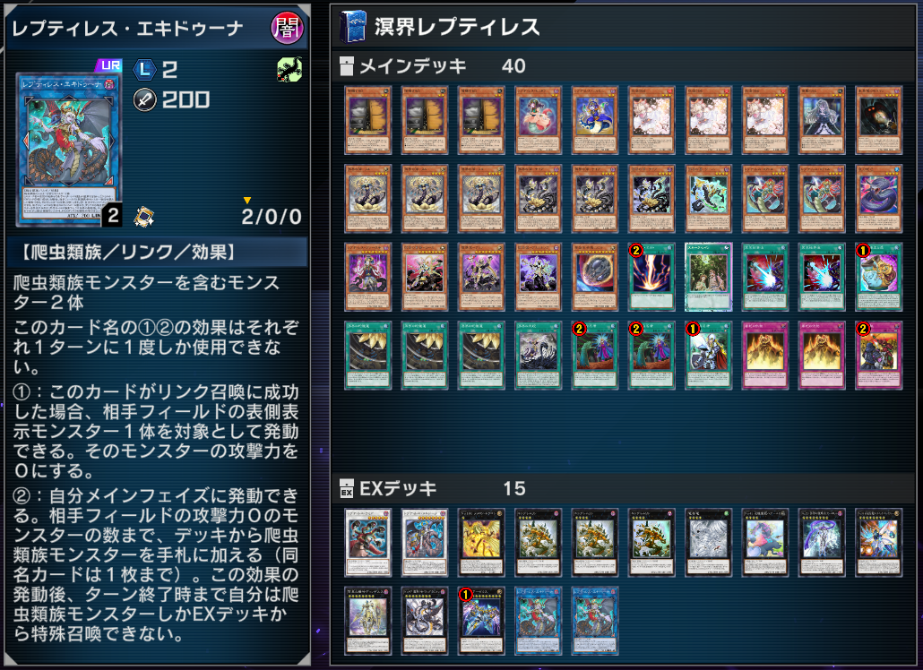 マスターデュエルで振り返る2022年【デッキ編】 : Hajimeのブログ