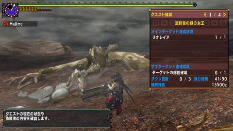 Mhxxプレイ記 Hajimeのブログ