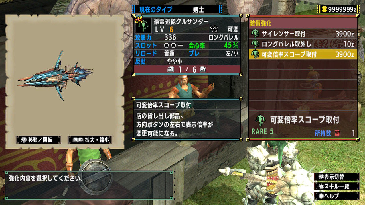 Mhxxをべた褒めする Hajimeのブログ