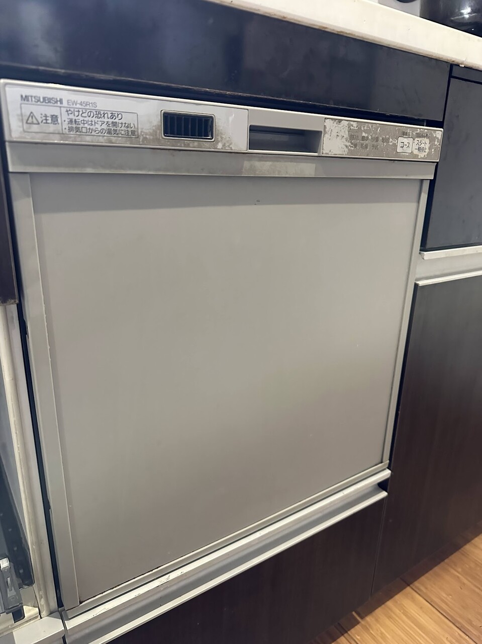 ビルトイン食洗器の修理（三菱:EW-45R1） : はじめごと