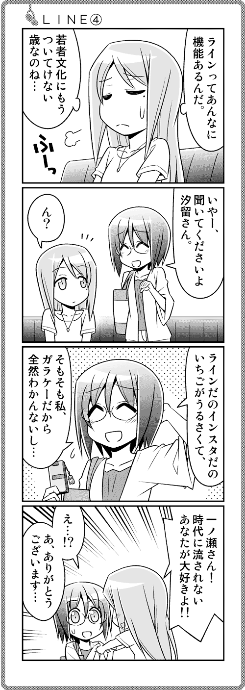 畑健二郎、あさのますみ直筆サイン入り『それが声優!大全集』第二版