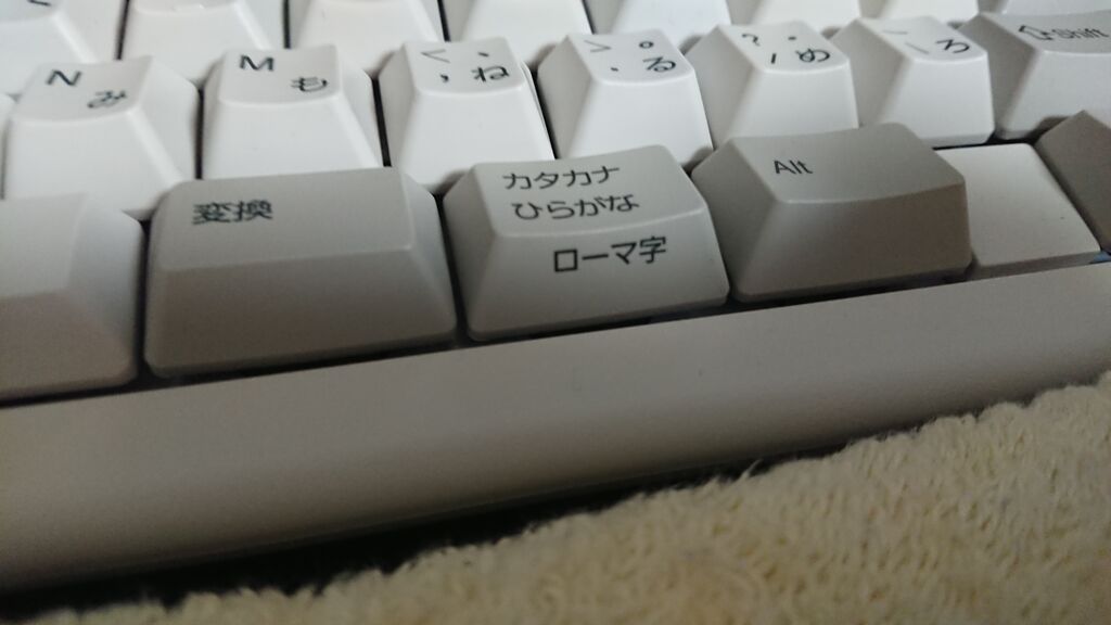 東プレ キーボード RealForce 89 ND0100 動作未確認 東プレ