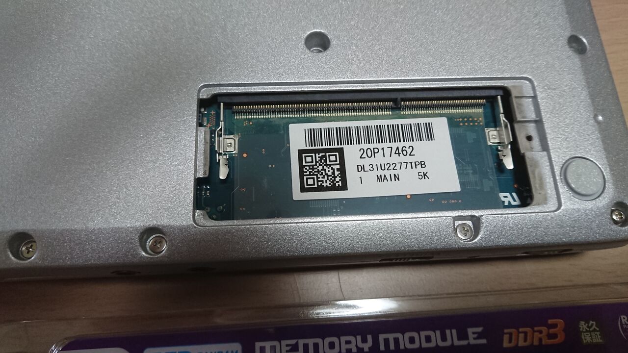 中古のPanasonic レッツノート CF-SX3のSSDとメモリ交換をする : U.J.D
