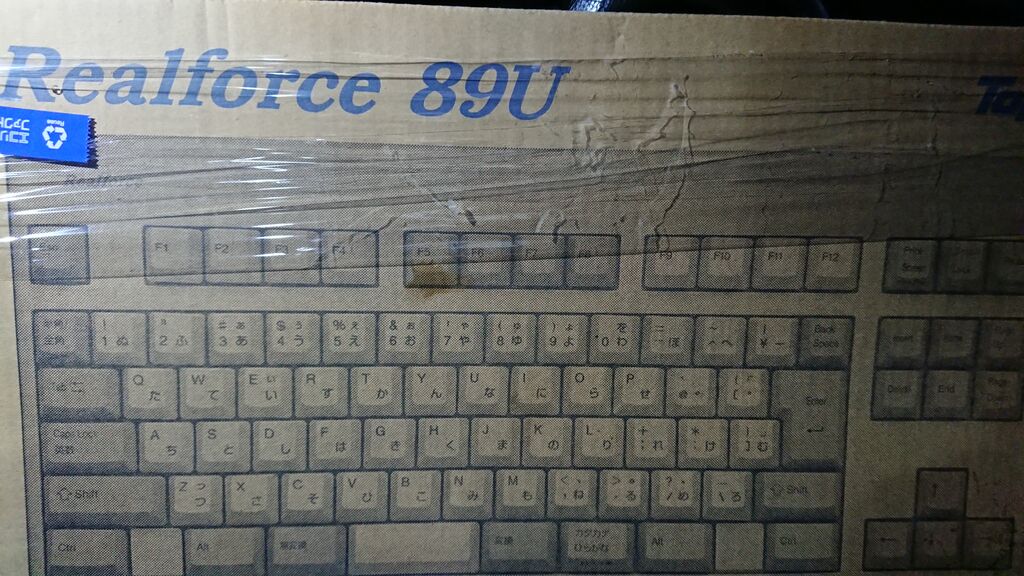 東プレ リアルフォースをレビュー！素晴らしい打鍵感は素晴らしい