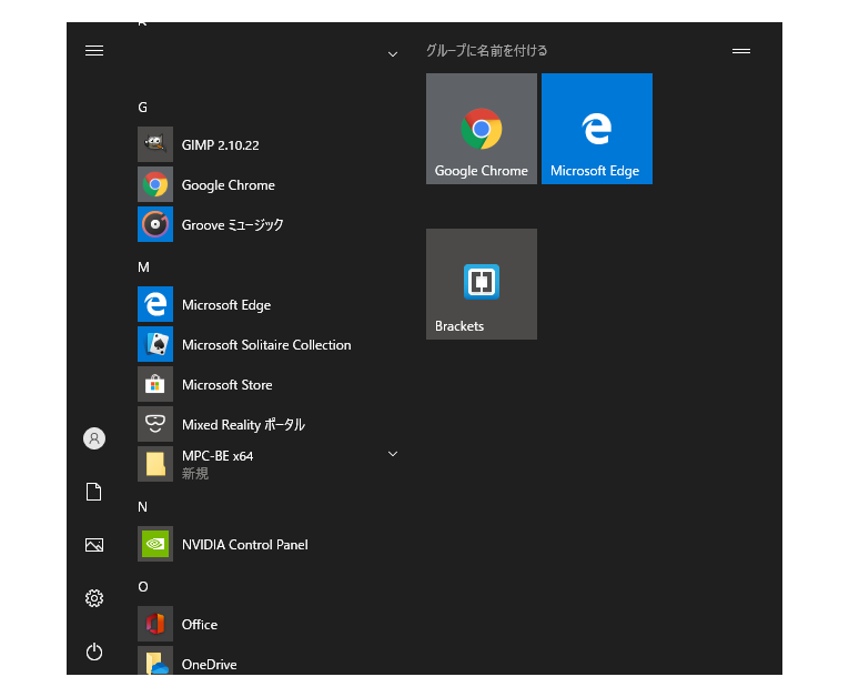 Windows10のアプリ起動を素早く分かりやすくしたい Claunchとrocketdockがオススメ スタートメニューに登録も整理すれば使いやすいよ U J D Windows10のアプリ起動を素早く分かりやすくしたい Claunchとrocketdockがオススメ スタートメニューに登録も整理すれば使いやすいよ U J D