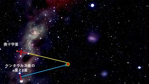 天の南極のさがし方02