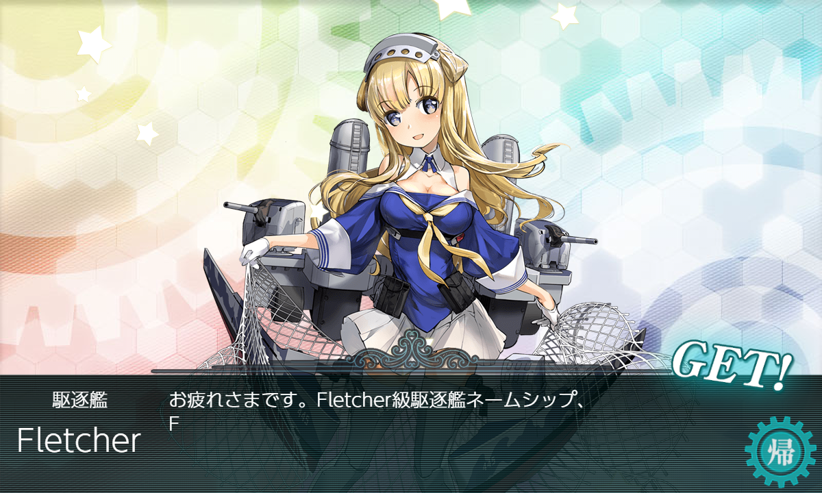 艦これイベントクリアその2 Hakamisoのブログ