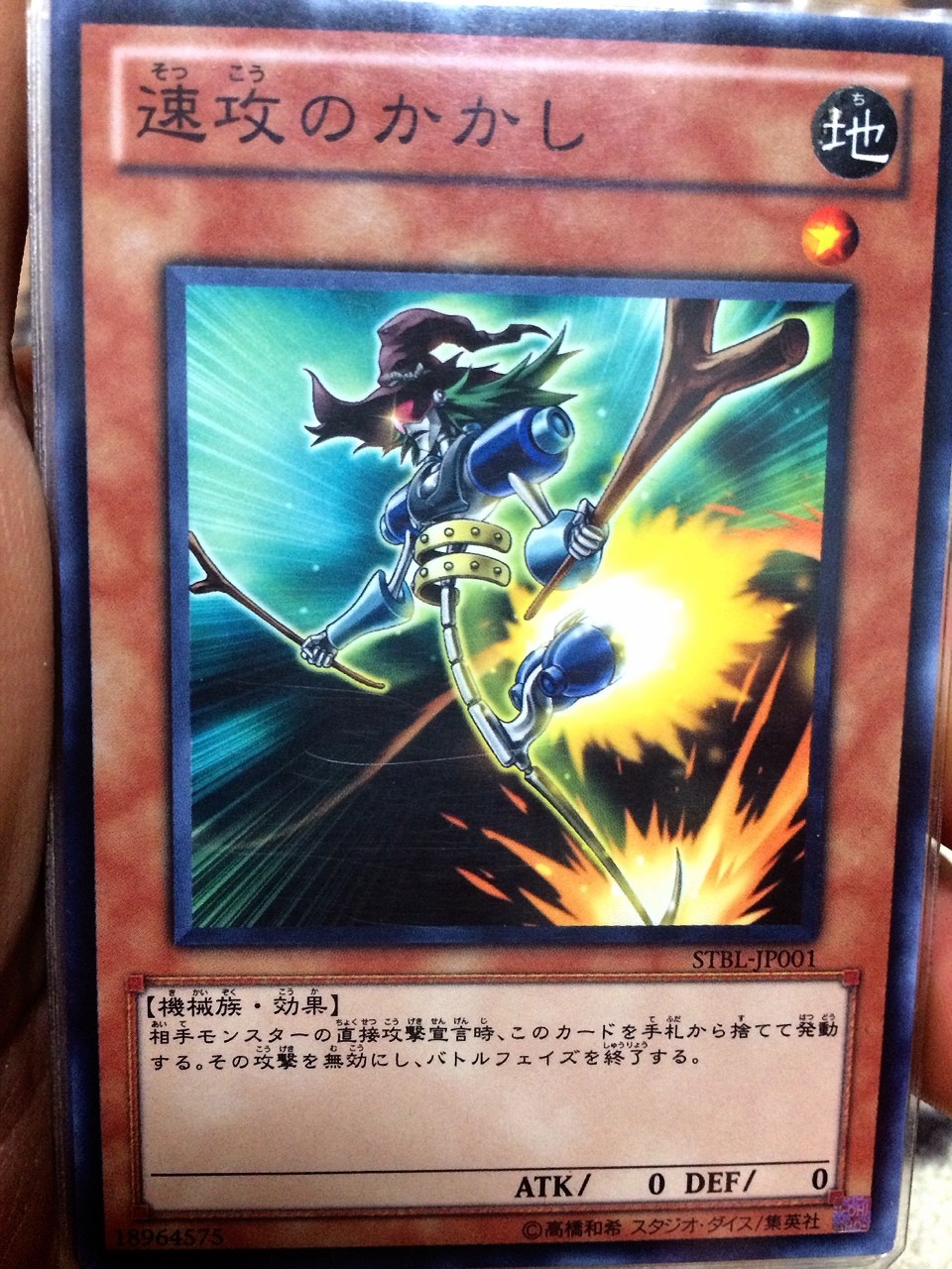 遊戯王 終焉のカウントダウン チョコレート好きのtcg 遊戯王 終焉のカウントダウン チョコレート好きのtcg