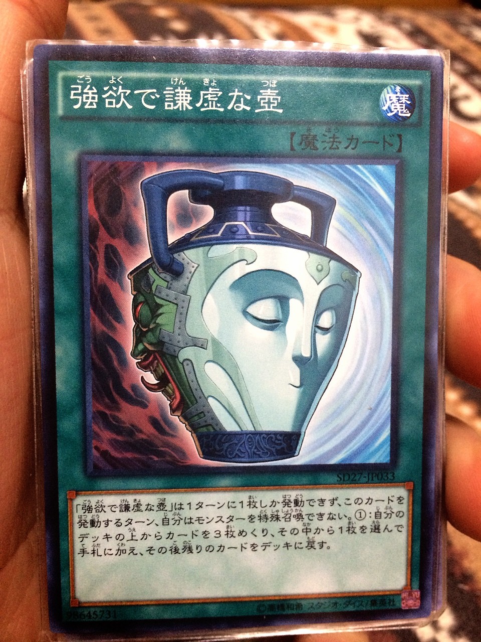 遊戯王 終焉のカウントダウン チョコレート好きのtcg 遊戯王 終焉のカウントダウン チョコレート好きのtcg