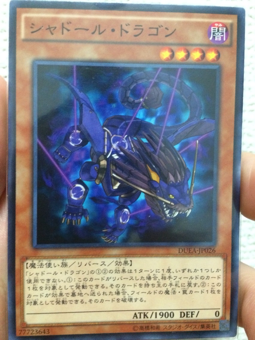 遊戯王 下級モンスター チョコレート好きのtcg
