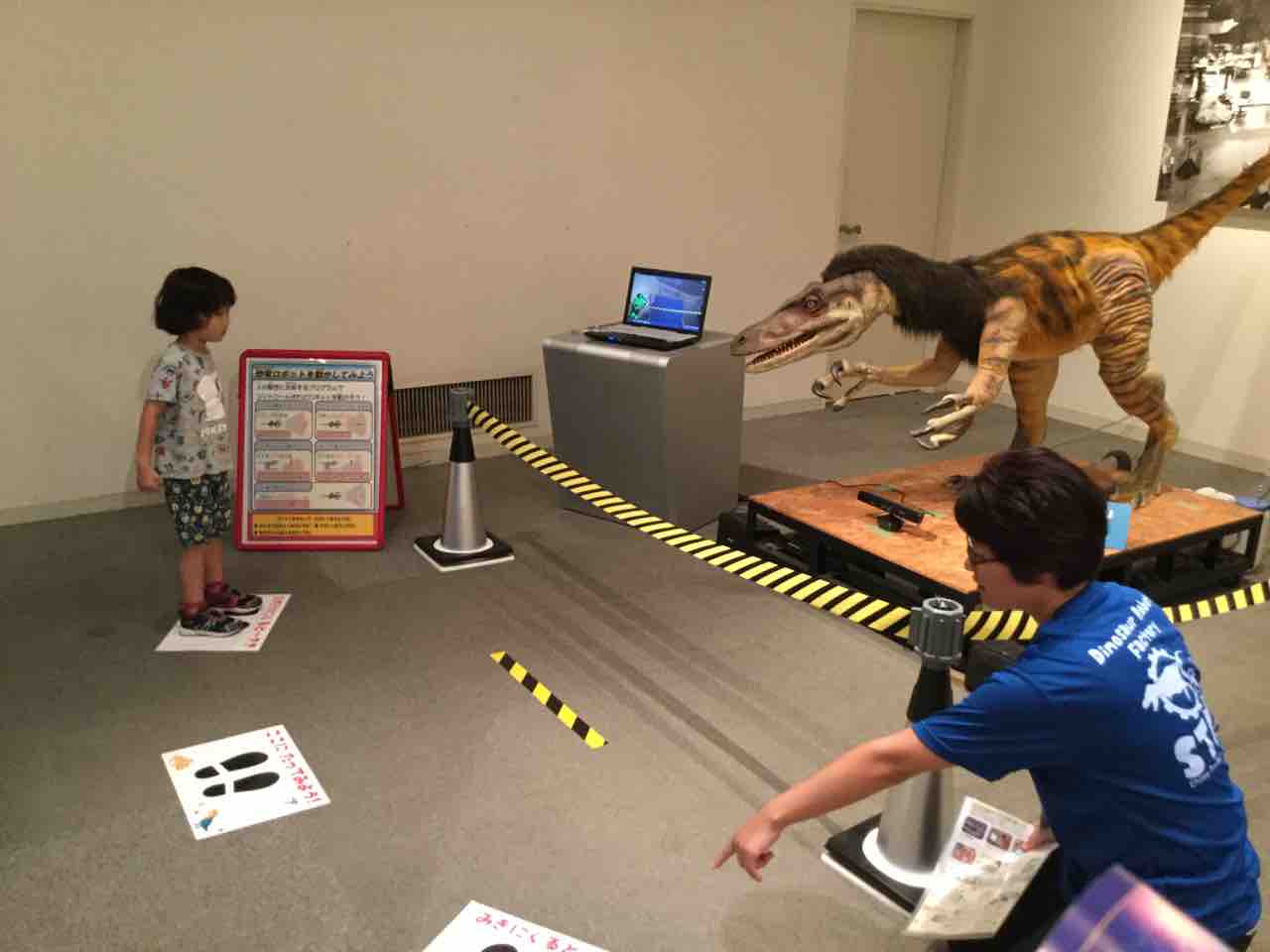 恐竜ロボットファクトリー記 その1 僕は風に向かって立つ獅子でありたい 恐竜ロボットファクトリー記 その1 僕は風に向かって立つ獅子でありたい