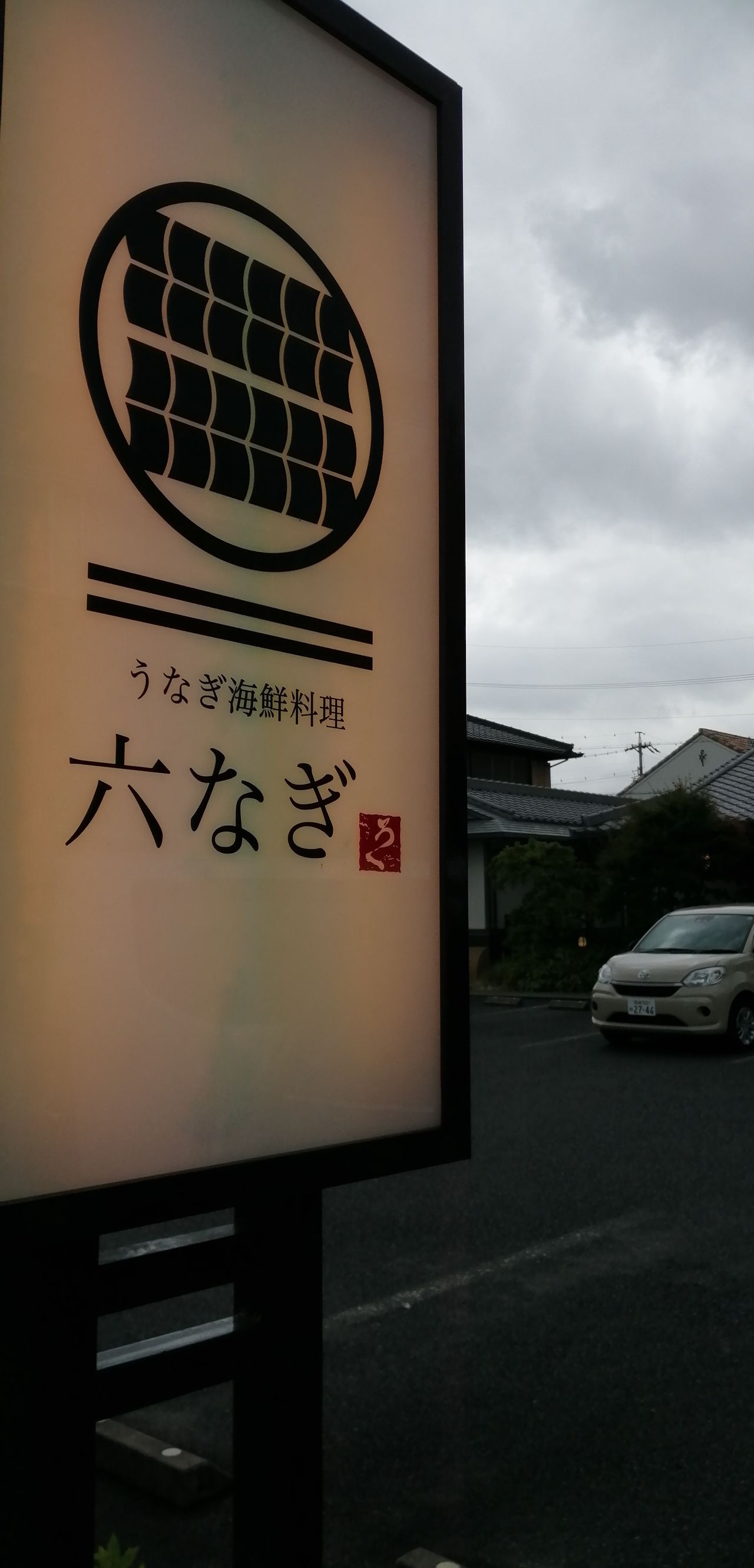 息子 次男 と墓参り ジョニーの独り言