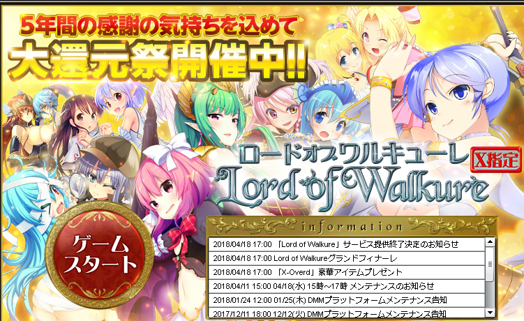 Dmmgameplayerがパソコン起動時に一緒に立ち上がるの Yahoo 知恵袋