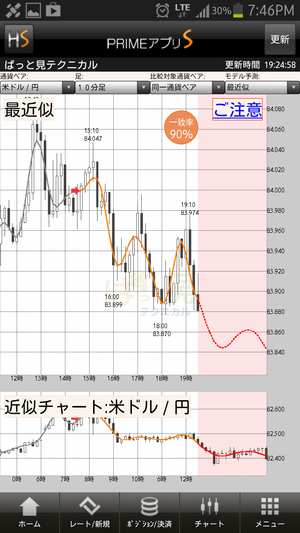 Screenshot_2012-12-18-19-46-09