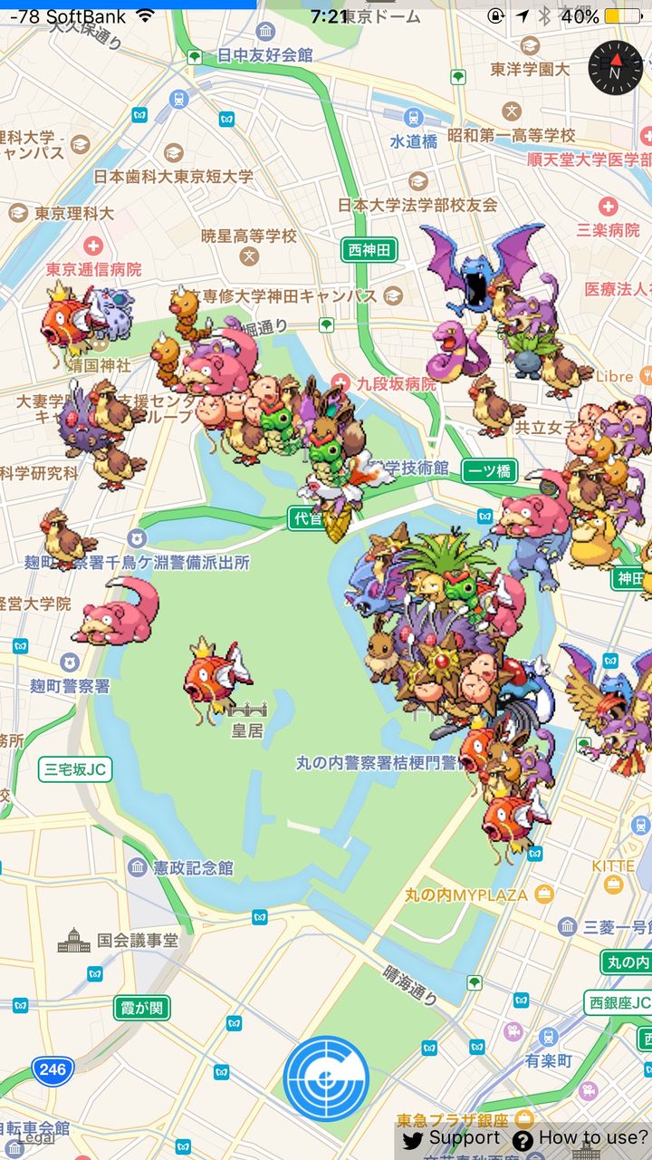 朗報 天皇陛下 ポケモンgoでコイキングをゲットする せいかつちゃんねる