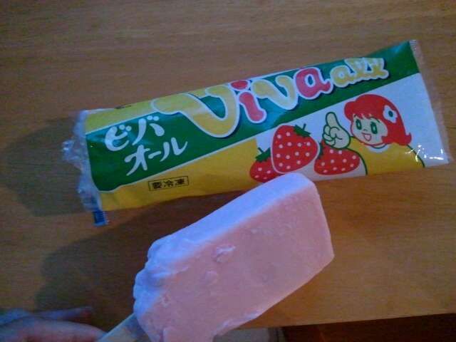 アイスなんて人工着色料使った70円位のチープな物で良いよな せいかつちゃんねる アイスなんて人工着色料使った70円位のチープな物で良いよな せいかつちゃんねる