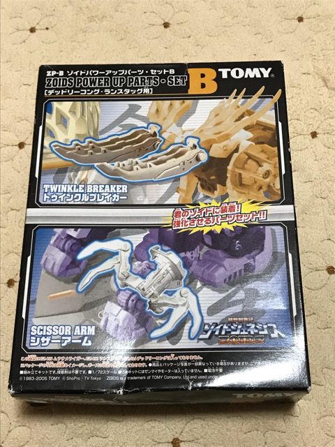 TOMY ゾイドジェネシス デッドリーコング 未組品 Amazon.co.jp: TOMY