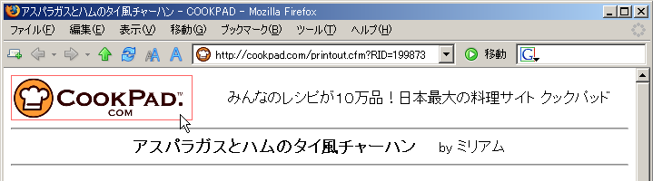 livedoor
