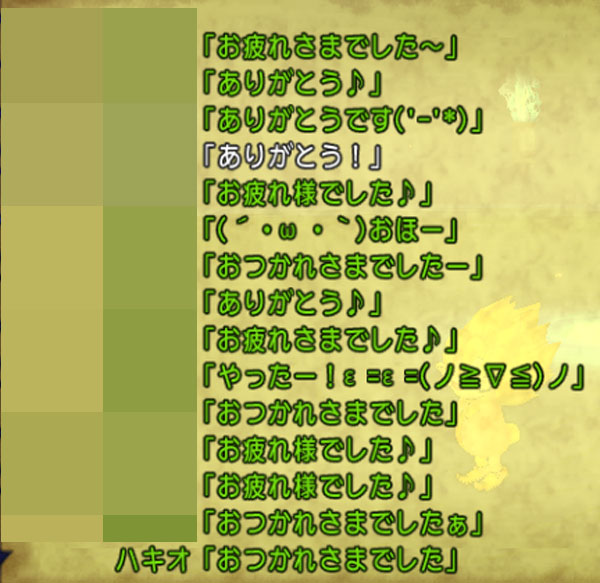 名称未設定-6