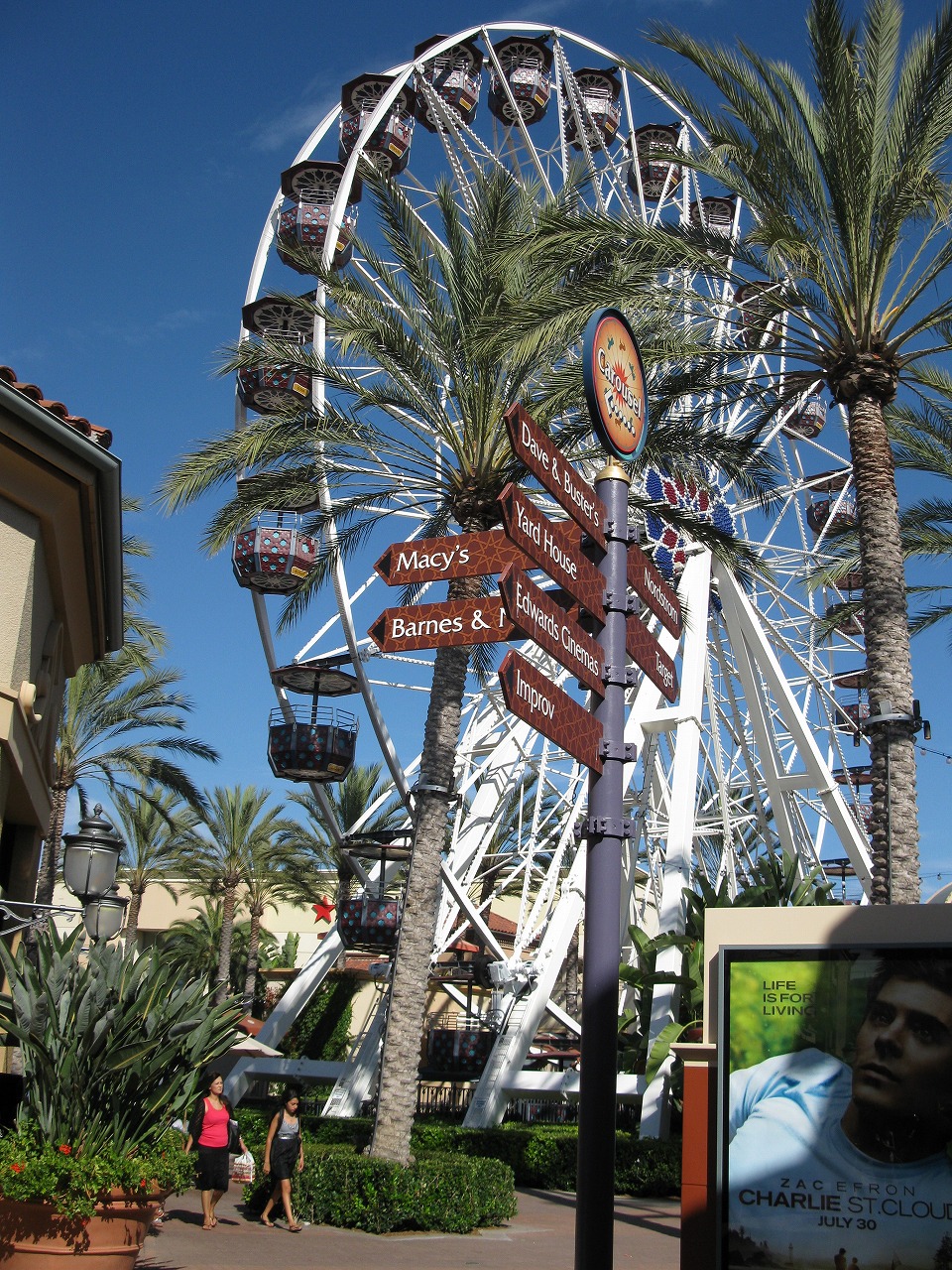 アーバイン スペクトラム センター Hakjnのブログ