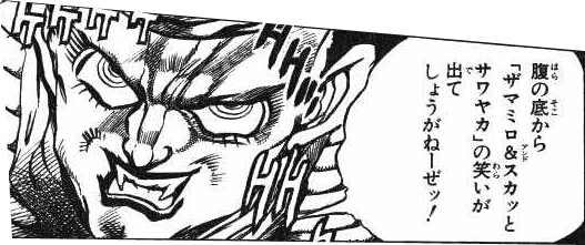 サッカーにさして興味は無いが にごり酒飲んで後頭部がピリピリするブログ