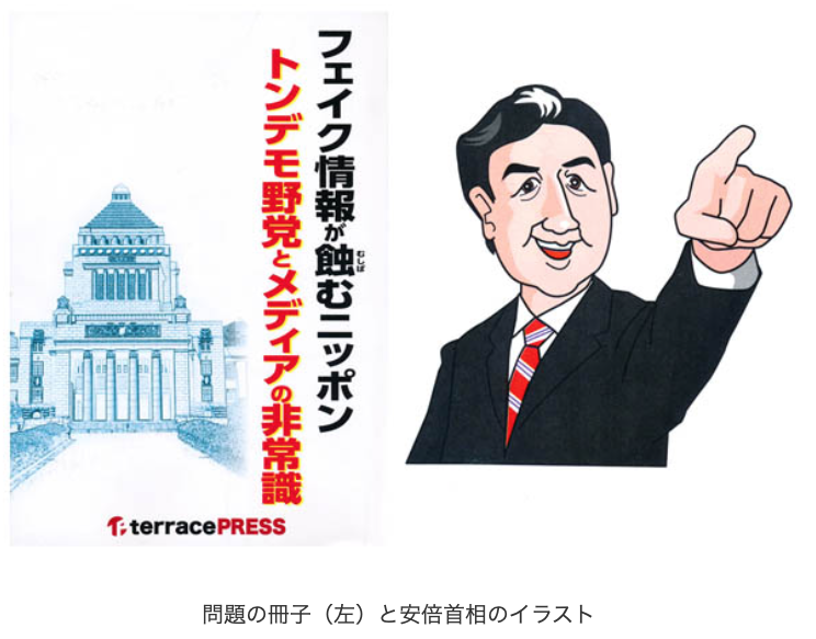 薄荷らぼ