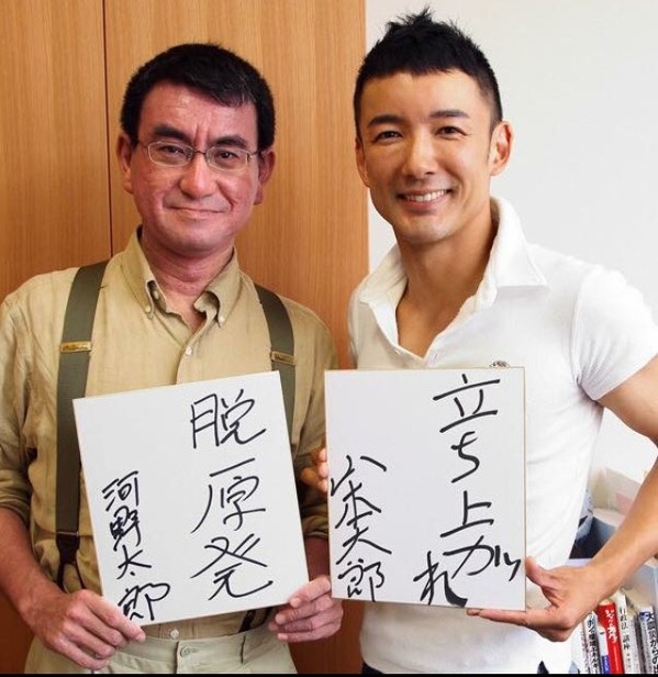 2太郎