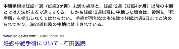 ã¹ã¯ãªãŒã³ã·ã§ãã 2020-11-09 21.47.46