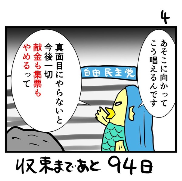 なすこ