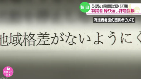 スクリーンショット 2019-11-07 16.47.10