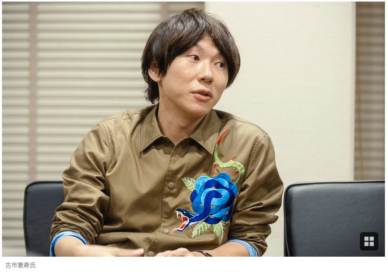 若手文化人 古市憲寿と落合陽一のトンデモ対談 高齢者の終末医療をうち切れ 薄荷らぼ