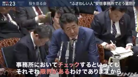 スクリーンショット 2020-01-30 21.38.38