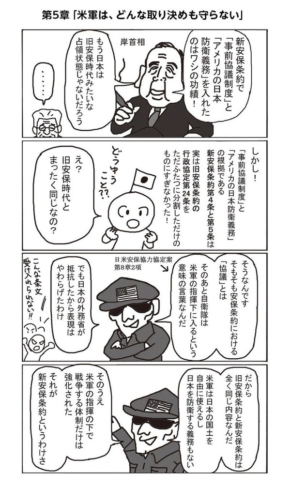 comic_chap05